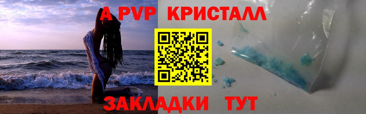 APVP мука Междуреченск