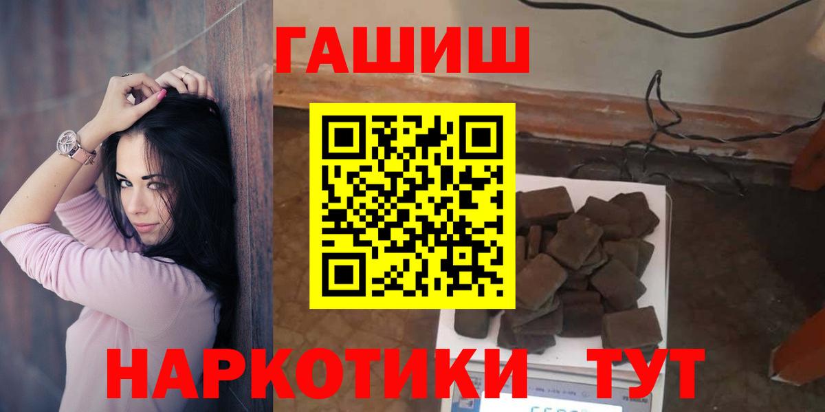 АМФЕТАМИН   Междуреченск  Альфа ПВП СОЛЬ кристаллы  Cocaine  Вход с VPN  NBOMe  Меф   МЕФ  Конопля  Гашиш 