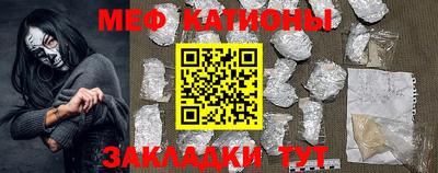 меф VHQ Коммунар