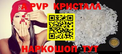 a pvp Кинель