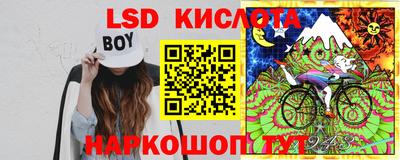 экстази Комсомольск-на-Амуре