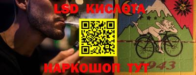дживик Кингисепп