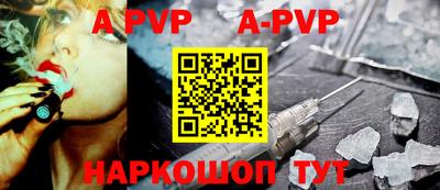 меф VHQ Коммунар