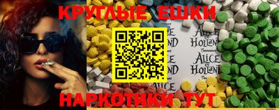 экстази Комсомольск-на-Амуре