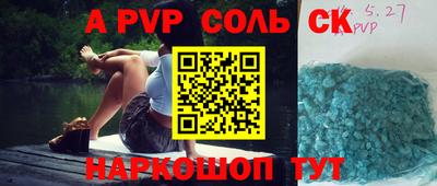 меф VHQ Коммунар