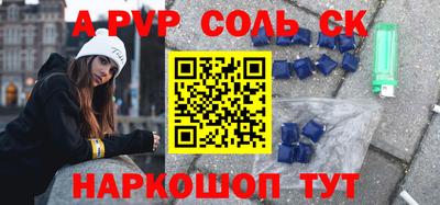 СК Конаково