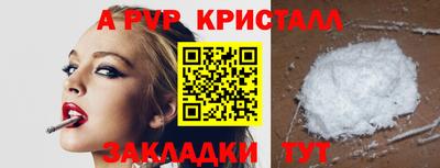 СК Конаково