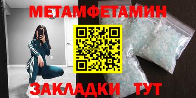 меф VHQ Коммунар