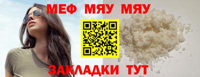 меф VHQ Коммунар