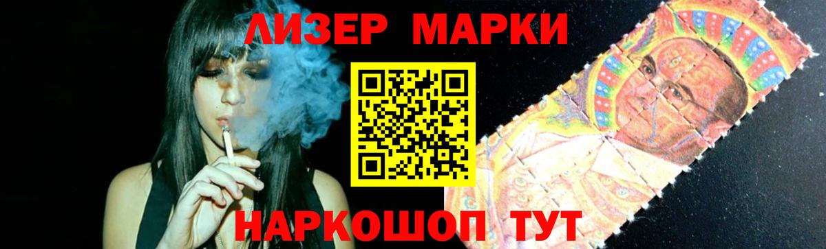 ЛСД экстази ecstasy  Лсд 25 экстази ecstasy  Вход с VPN  Лсд 25 экстази  Междуреченск 
