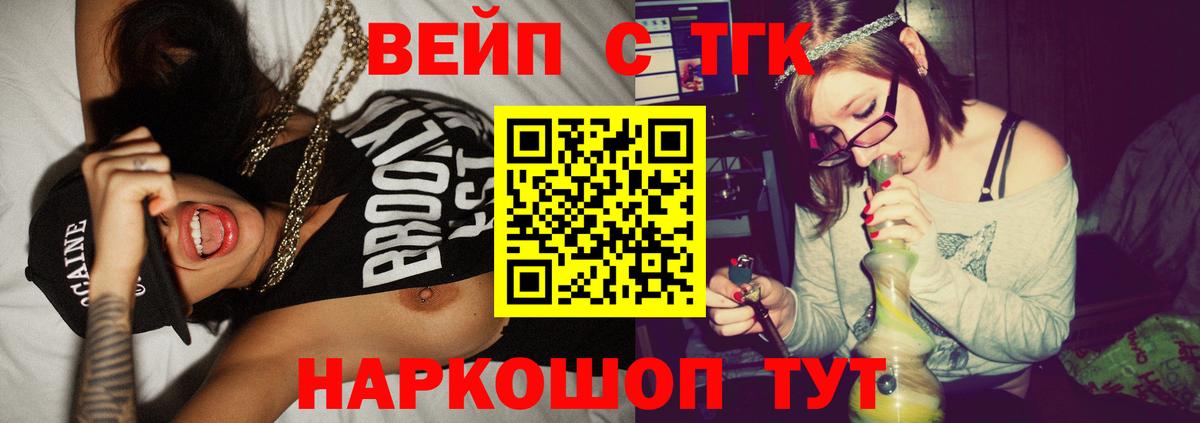 ТГК концентрат Междуреченск