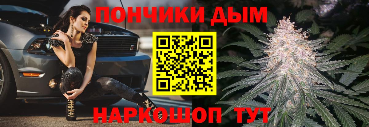 Конопля конопля Междуреченск