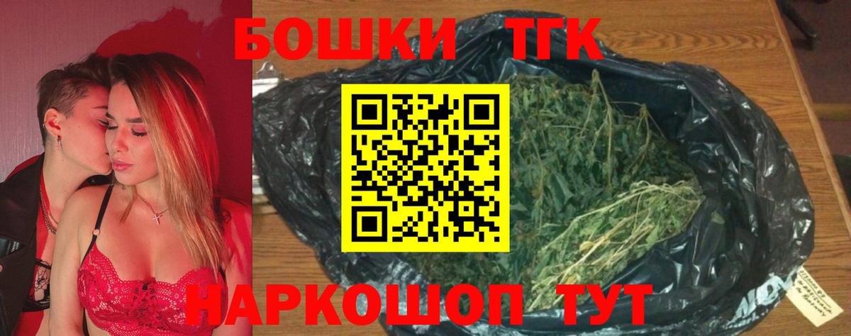 Кетамин Междуреченск