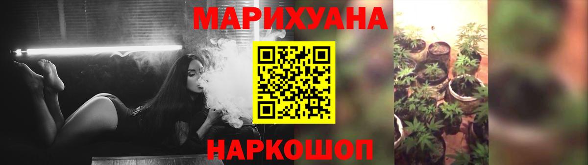 Каннабис тримм  Вход с VPN  Междуреченск  Марихуана SATIVA & INDICA 